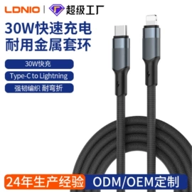 接线插座;手机充电器;手机数据线