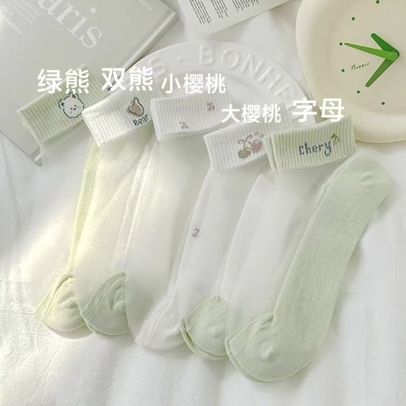 말차 곰돌이 인형