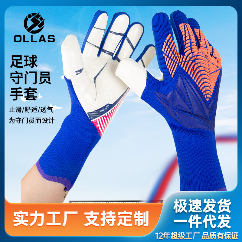 Fabricante en stock portero guantes de fútbol portero adulto Falcon competencia profesional antideslizante pórtico para niños transpirable