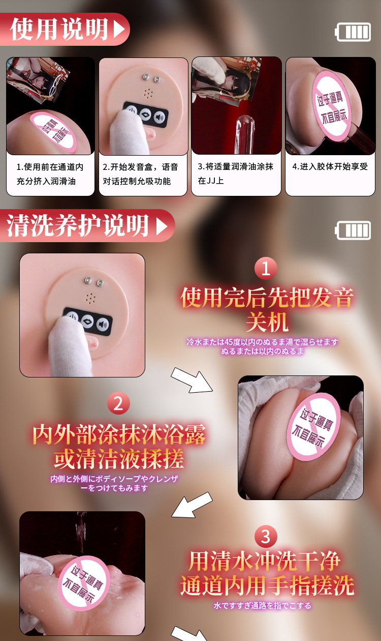 Jiuai Inverted Aircraft Cup Male Masturbator Half-Body Doll TPE Electric Vibration Suction Voice — detail image 38