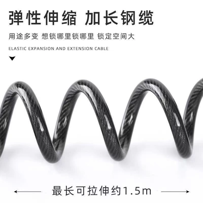 Mountain Bike Portable Fixed – Helmet lock