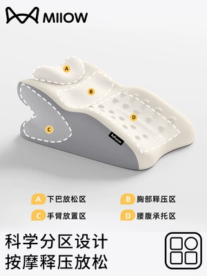 the Bed, Pillow for Lying on Multi-function pad