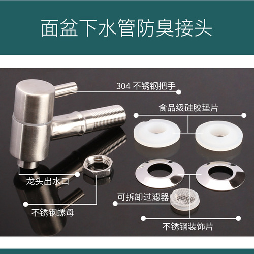 304 stainless steel wine barrel faucet glass jar ceramic wine jar fixed faucet single handle with filter valve switch