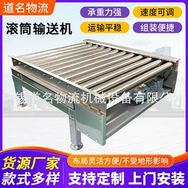 输送机;滑轮;其他传动件