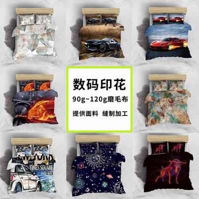 數碼印花面料 滌綸90g 120g磨毛布梭織布布料批發 跨境床上用品