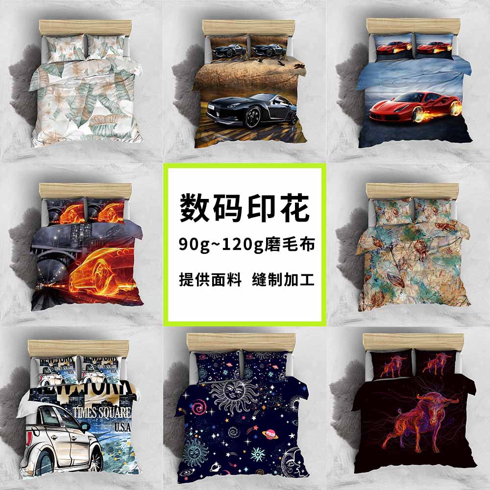 數碼印花面料 滌綸90g 120g磨毛布梭織布布料批發 跨境床上用品