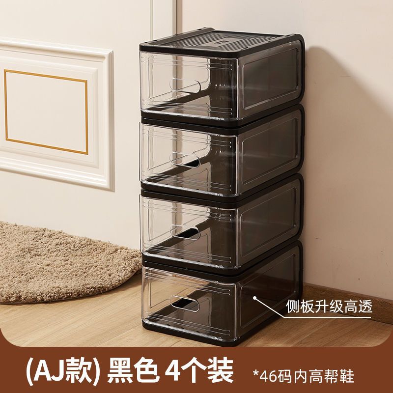 鞋盒塑料透明抽屉式整理箱宿舍神器aj鞋架鞋柜家用鞋子收纳盒防尘|undefined