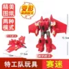 [Exclusive to the thickened version] Red Saimi