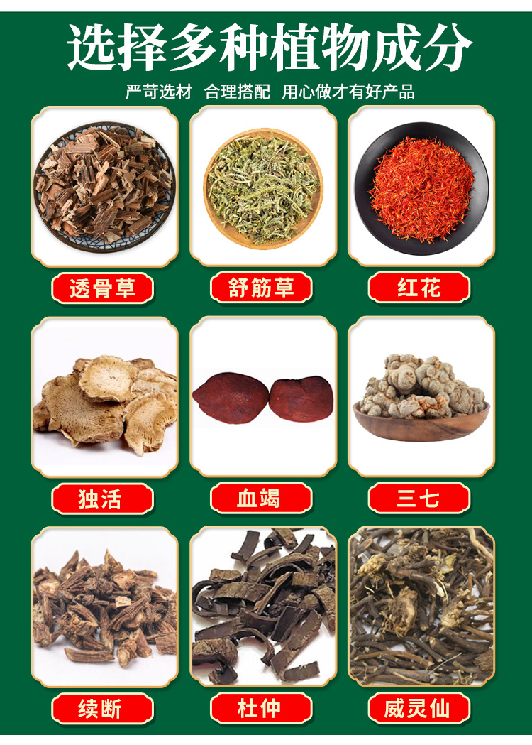 Miao Herbal Joint and Muscle Spray 60ml External Use for Neck Shoulder Waist Knee Elbow Discomfort quality and texture