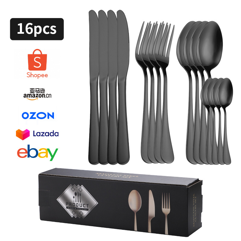 블랙 E 박스 16PC