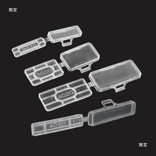 电缆标志框3010 3020 4010 4020 标识盒标示挂牌标牌标签铭牌