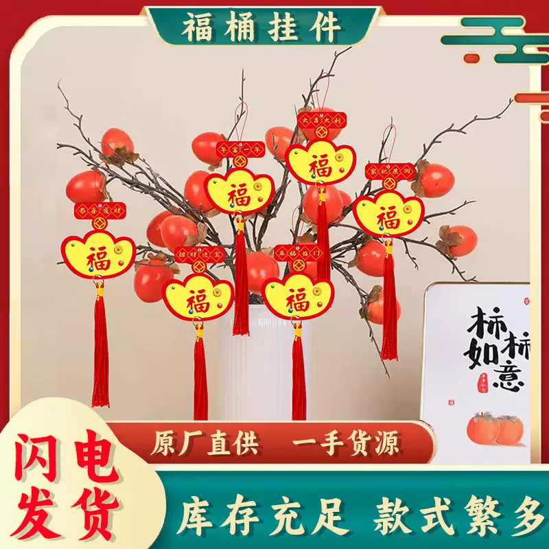 跨境新款越南文摇钱树发财树盆栽挂件绿植小吊饰福字马年装饰用品