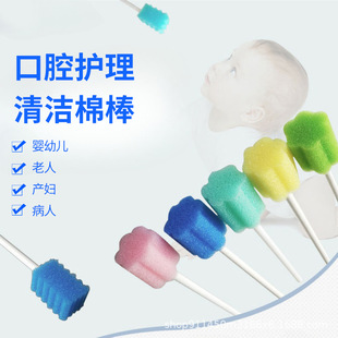 October Crystal Baby Oral Cleaner Newborn Baby Toothbrush Tongue Cleaning Tongue Coating Gauze Cotton Swab 0-2 Years Old