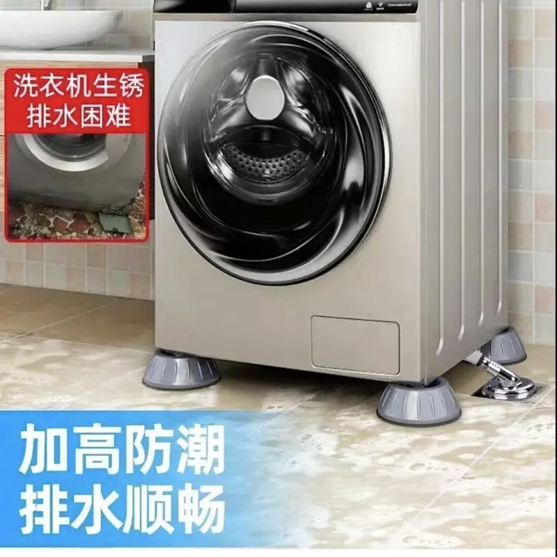 源卸売り洗濯機の足マットの汎用ダンパーマット滑り止め防振マットの高い防湿冷蔵庫のローラー|undefined