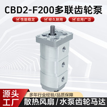 CBD2-F200���X݆�����߉���Һ���X݆�ͱ����������ͱ�
