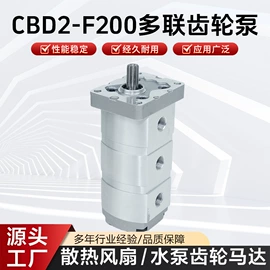 液压泵;转子泵;液压马达