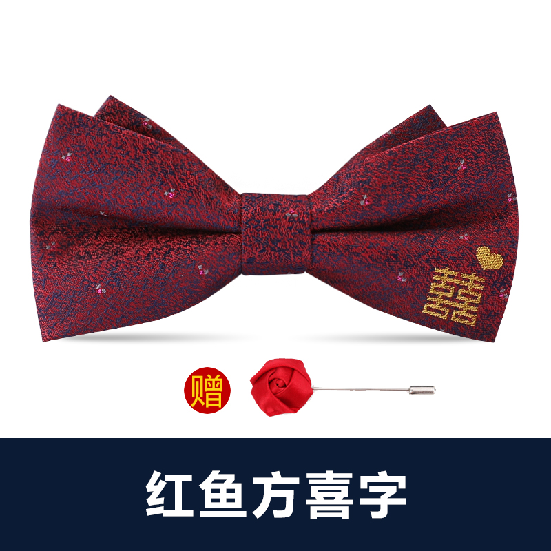 ↤↤↤붉은 물고기 Fang Xi 나비넥타이 [무료 브로치] ↦↦↦