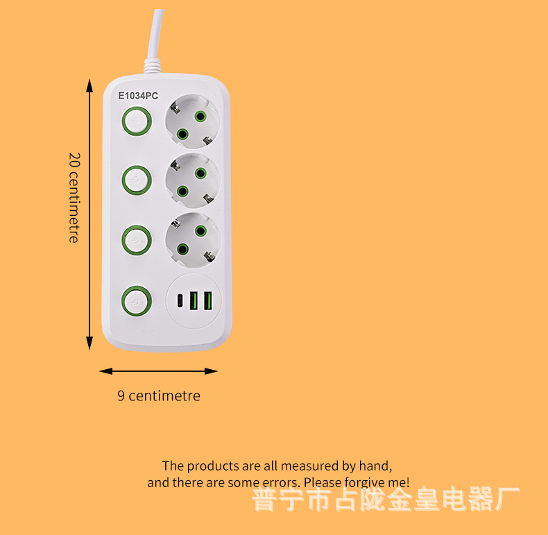 电器排插1_10