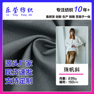 8���鷫б�޲� 235g��y�w�������Ứ ���bѝ�������e��Ь������