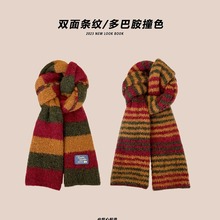 2024新款多巴胺撞色条纹双面围巾女秋冬保暖百搭松软毛线针织围脖