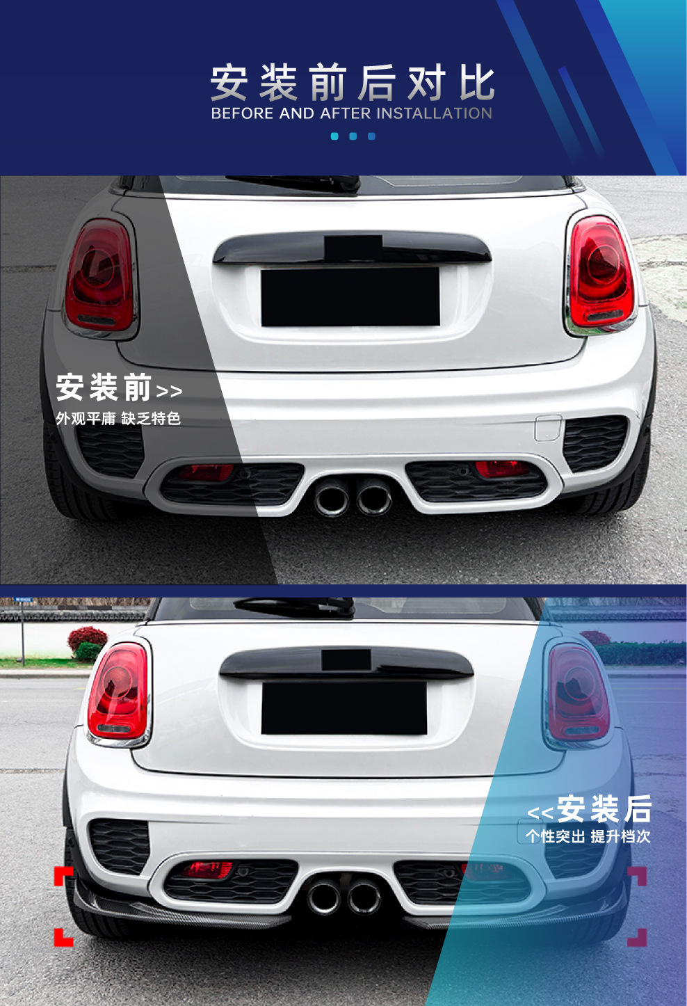 Suitable for BMW Mini Cooper F55 F56 F57 JCW two-stage rear lip spoiler modification