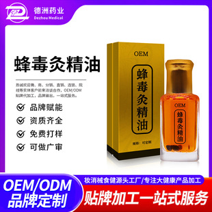 �䯟�ľ����N�ƶ��� �ƾķ䶾����Һ͸�ǻ�j�l�ᰴĦ��OEM���ӹ�