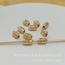 保色铜镀14K真金镀金凹凸面椭圆珠米珠散珠手串转运珠隔珠DIY配件