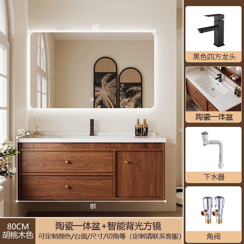中古风陶瓷一体盆浴室柜组合卫生间洗漱台洗手盆防水防潮实木卫浴|undefined