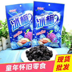 ��̩ӛ��÷128g����Ԓ÷���e���T����80����f�k������ʳ���l���]