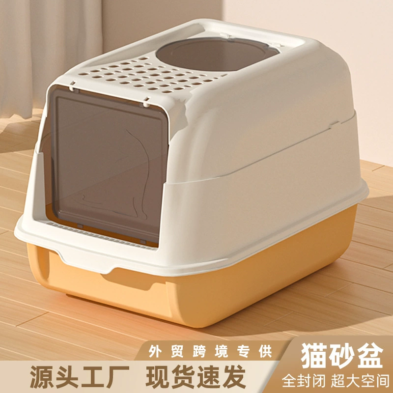 Большой ящик для кошачьего туалета, полностью закрытый утолщенный чехол с дезодорантом, ящик для кошачьего туалета, анти-песочные принадлежности для кошек в наличии, быстрая шерсть