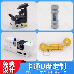 ��ͨu�P�������w�Cе�O��YƷϵ��USB���������ل���PVCܛ�z���P