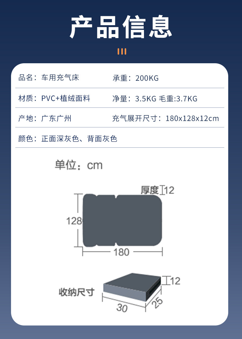 Multi-vehicle SUV inflatable mattress, car rear seat sleeping pad, for self-driving trips, trunk storage, and providing cushioning for naps