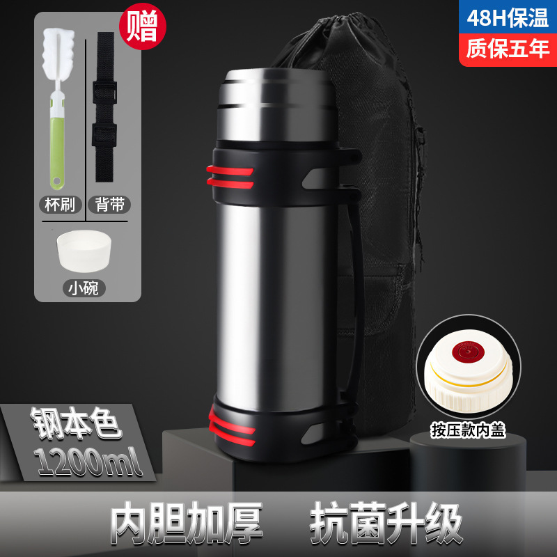 保温杯大容量户外便携车载旅行暖不锈钢 保温壶大容量一件起批|undefined