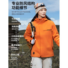 骆陀同追风者冲锋衣三合一男女新外套户外防风防水可拆卸登山服