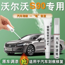 ֠s90aPɫ܇Ữޏb܇Ʒȫ