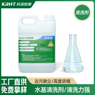 Դ�^�S�ҹ���������ˮ��2kg�h��ˮ��PCB�·���Чȥ��