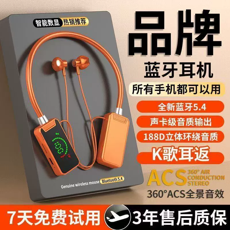 Наушники с поддержкой Bluetooth, совместимые с Apple, Huawei, Xiaomi, с удлиненным проводом/длиной