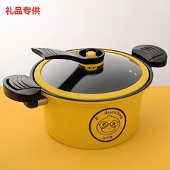ハロー新商品の小黄鴨微圧鍋料理鍋家庭用7Lスープ圧力鍋プレゼント微圧料理スープ鍋