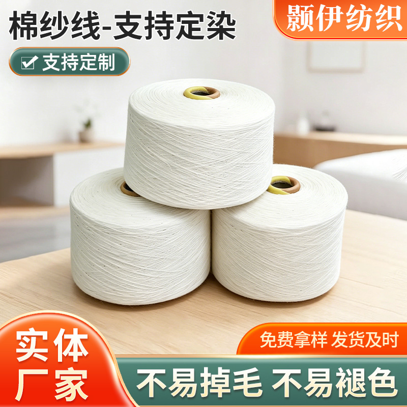 厂家直供纱线 有色中粗编织大化纤纯涤色纱5-21支涤纶色纱织