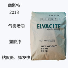 贲2013 ϩ֬2013 F z ճ  ܄]l