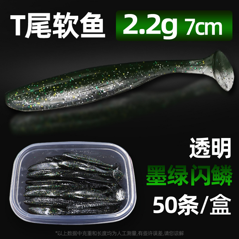 Suspending Paddle Tail Fishing Lure Soft Baits Bass Trout Fresh Water Fishing Lure