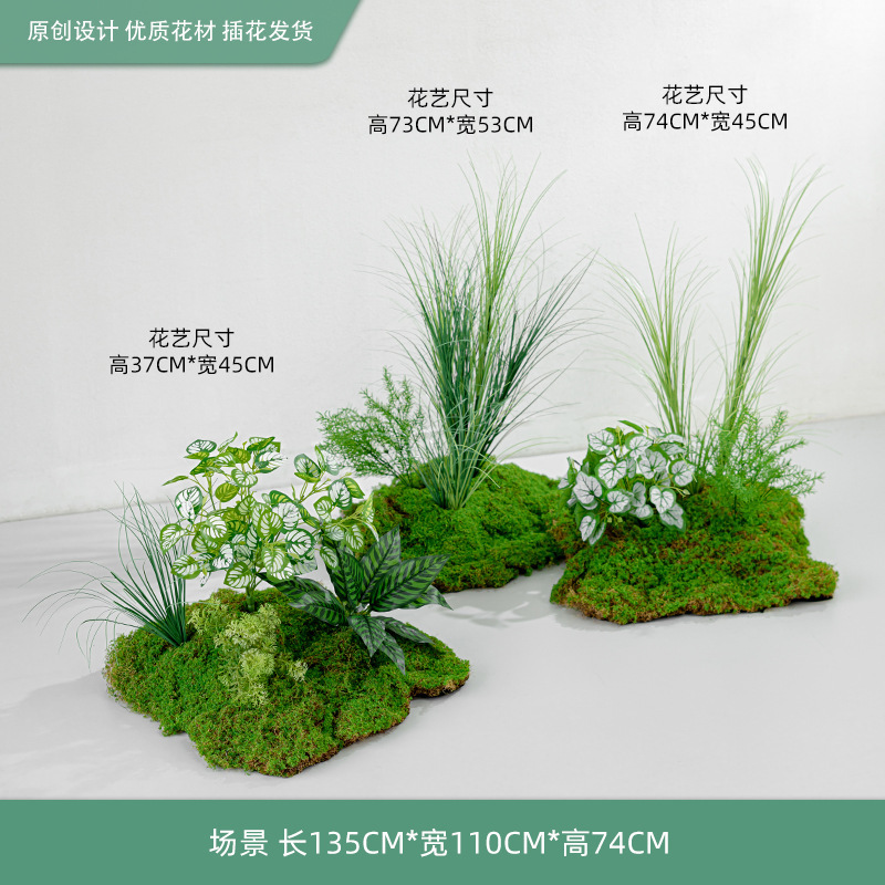 模擬苔と緑の植物造園、ハイエンドの軽い豪華なマイクロランドスケープ、屋内偽植物、床置きのバイオニック装飾アレンジメント盆栽|undefined