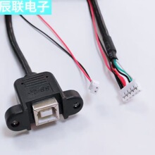 USB��ӡ��Bĸ���ڴ�ӡĸ�^���ݽz�׶����DPH2.0�ɹ̶�9���DB��USB