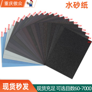 ����ˮɰ�� 60-7000Ŀ̼�����ɰ�ɝ���ò����q�����z����ɰ��