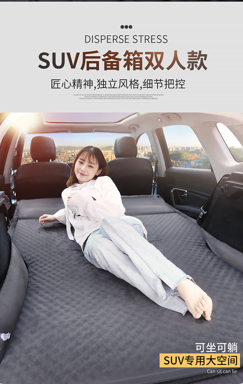 Wholesale Car Inflatable Bed, Car Trunk Sleeping Mat, Sleeping Mattress, Suv Back Seat Air Mattress, In-Car Travel Bed