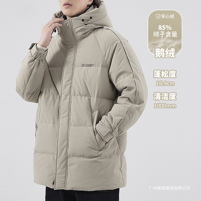 Men's Khaki down Jacket, Mid-Length, Winter Thickened, Cold-Proof Goose down Coat, Loose Casual down Jacket Men's Khaki down Jacket, Mid-Length, Winter Thickened, Cold-Proof Goose down Coat, Loose Casual down Jacket