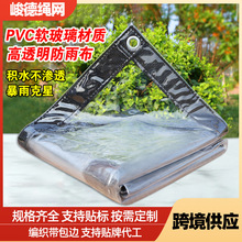 PVC����͸��ܛ�������겼 �ӹ�ֲ�����Ĥ�������ϲ����L���겼