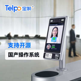 天波新款国产系统人脸识别门禁一体机TPS980P 源厂家支持开源