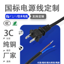 ���S����3C�����Դ��6A���^���˲��^��0.75�O��о1.5M늾������^