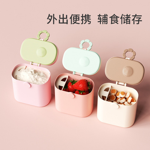 Baby milk powder box portable double-sealed moisture-proof compartment baby food supplement box large-capacity rice noodle storage tank